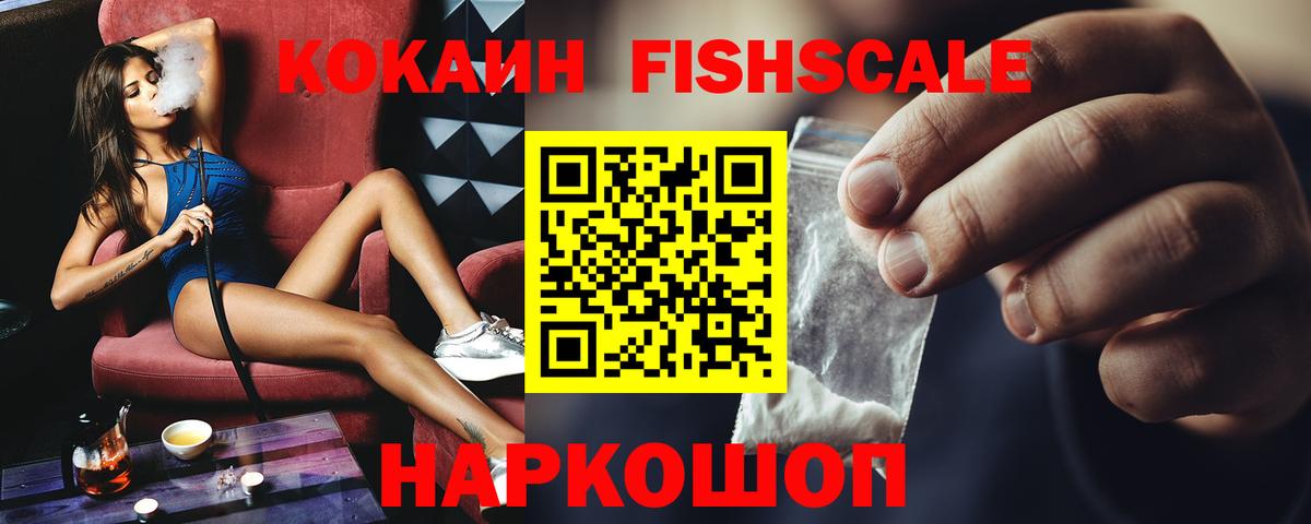 Cocaine 99%  КОКАИН VHQ  Вход с VPN  Кокаин  Луховицы 