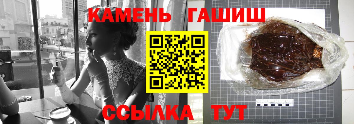 Луховицы  ГАШ AMNESIA HAZE  ГАШ убойный  ГАШИШ  Вход с VPN 