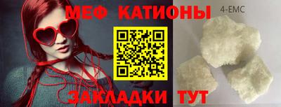 шишки Изобильный