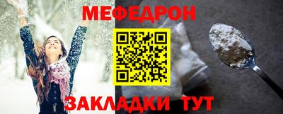 винт Ипатово