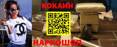 винт Ипатово