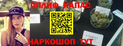 винт Ипатово