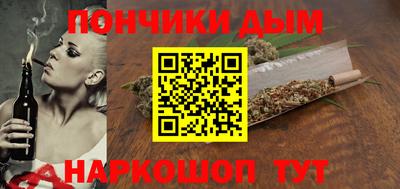шишки Изобильный