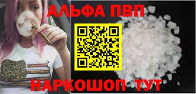 винт Ипатово