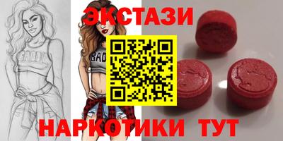 шишки Изобильный