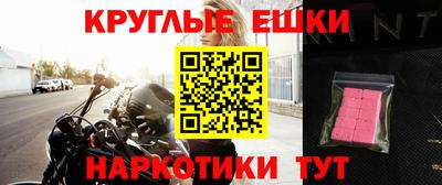 альфа пвп VHQ Ирбит