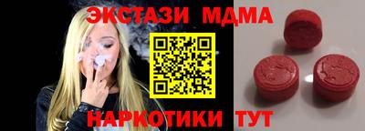 альфа пвп VHQ Ирбит
