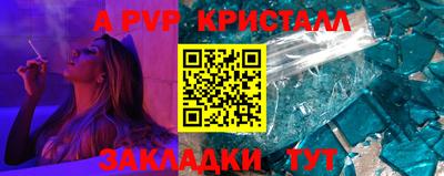 винт Ипатово