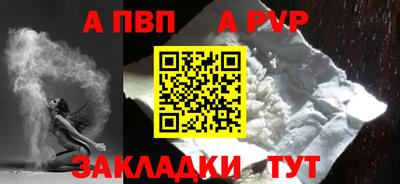 винт Ипатово