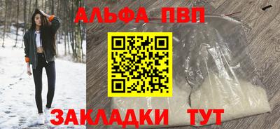 винт Ипатово