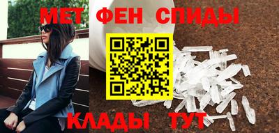 альфа пвп VHQ Ирбит
