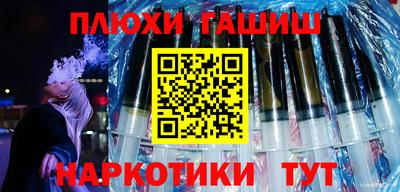 шишки Изобильный