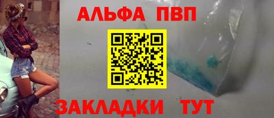 альфа пвп VHQ Ирбит