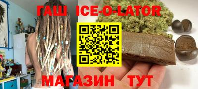 винт Ипатово