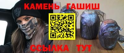шишки Изобильный