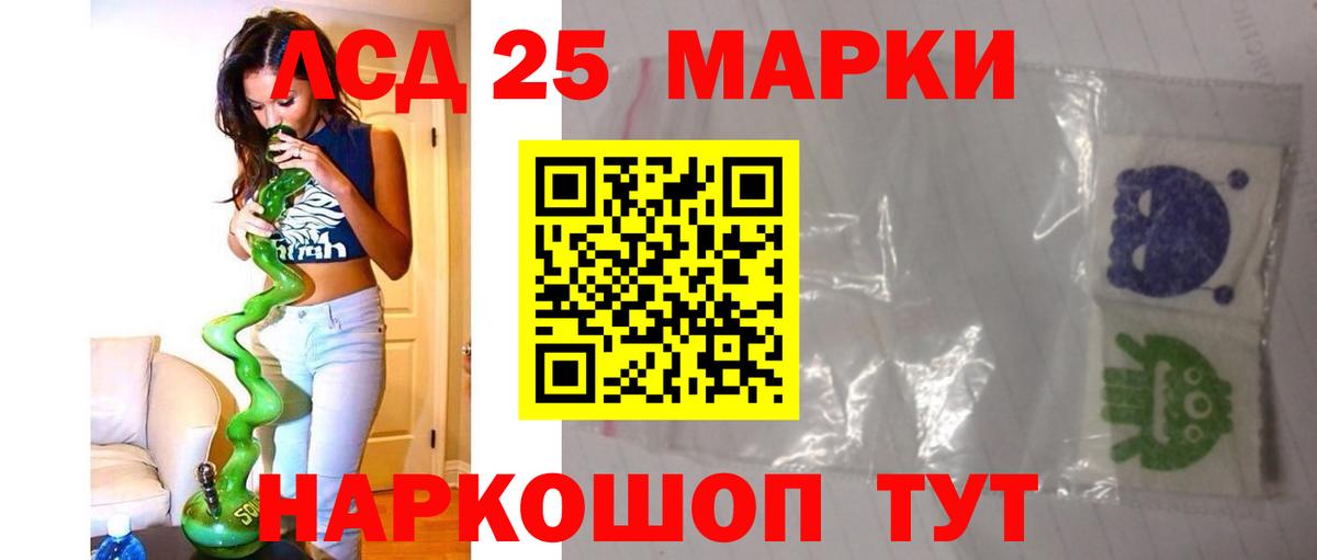 COCAIN  ГАШИШ  Купить закладку  Вход с VPN  ГАШ  Луховицы  Марихуана  МЕФ  