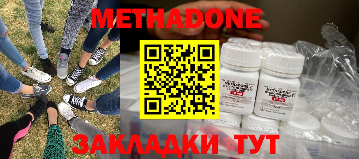 Alpha PVP Луховицы
