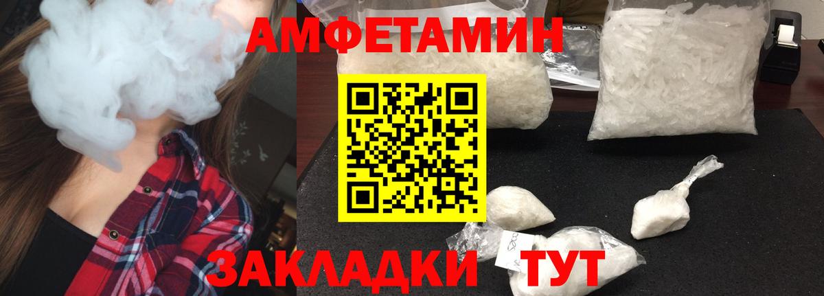 МЕТАМФЕТАМИН  Вход с VPN  Луховицы  МЕТАМФЕТАМИН витя 
