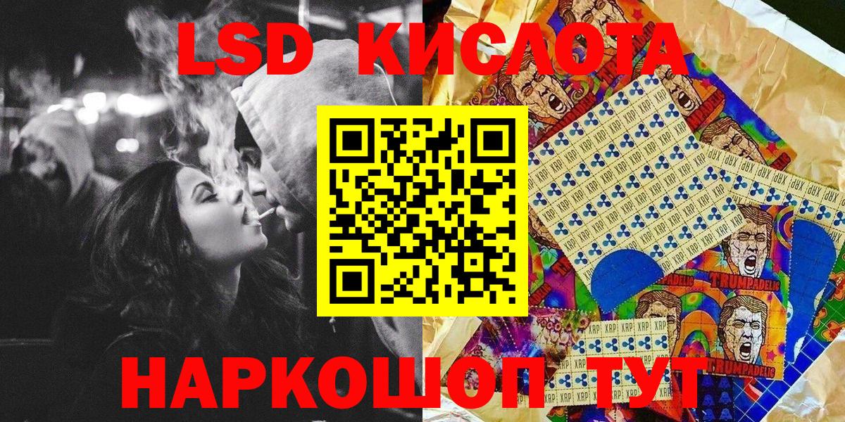 Луховицы  Марки N-bome 1,5мг  наркотики  Вход с VPN 