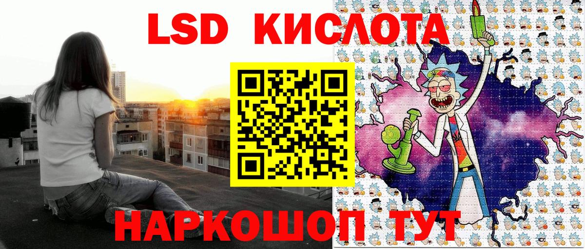 Марки 25I-NBOMe 1500мкг Луховицы