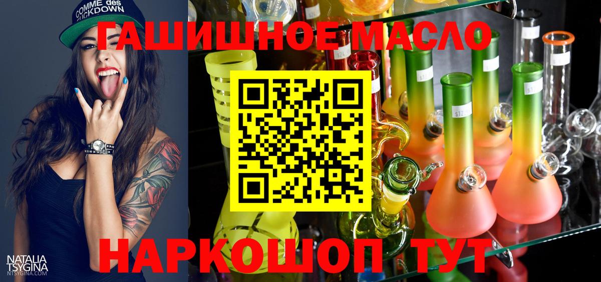 ТГК вейп с тгк  Вход с VPN  Луховицы  цены   ТГК вейп 