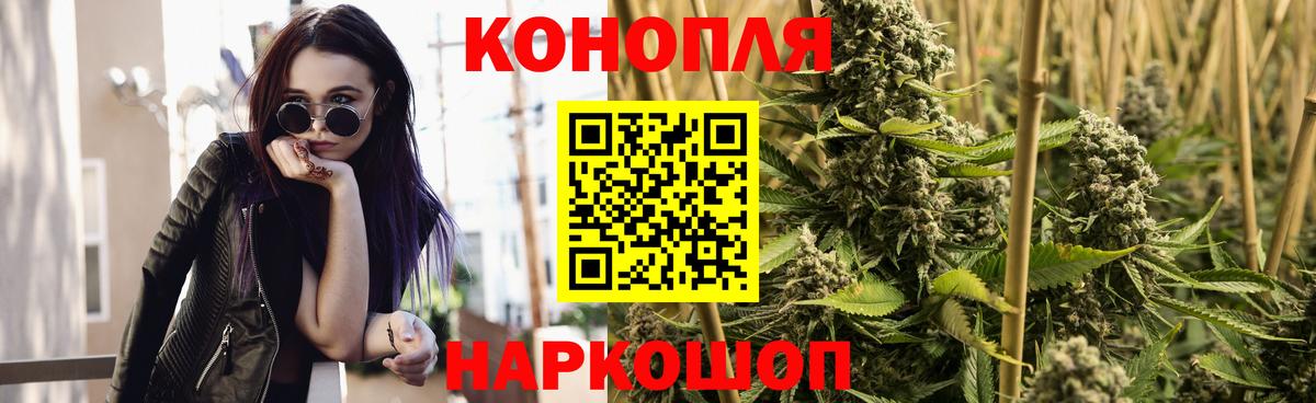 Марихуана сатива  Вход с VPN  Бошки марихуана сатива  Луховицы 