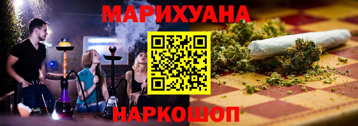 Каннабис индика Луховицы